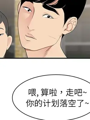 性愛百分百 1-48話[完結]_010004