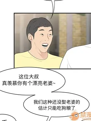 性愛百分百 1-48話[完結]_010005