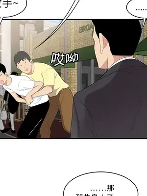 性愛百分百 1-48話[完結]_010006