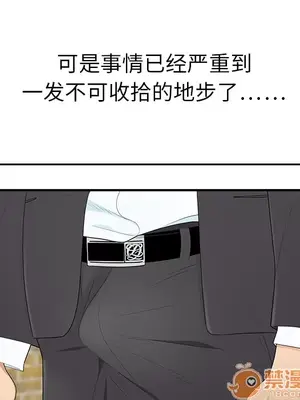 性愛百分百 1-48話[完結]_010010