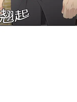 性愛百分百 1-48話[完結]_010011