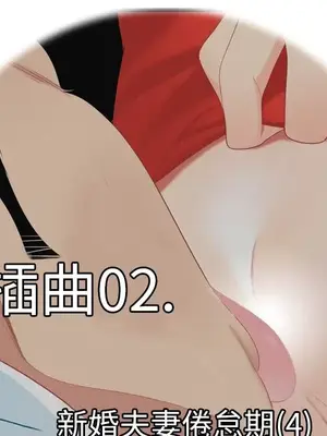 性愛百分百 1-48話[完結]_010012