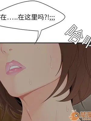 性愛百分百 1-48話[完結]_010015