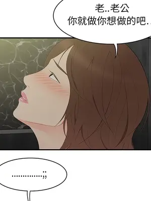 性愛百分百 1-48話[完結]_010019