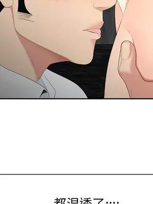 性愛百分百 1-48話[完結]_010022