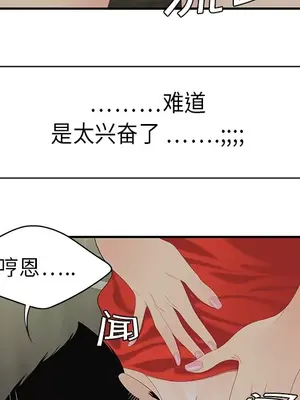 性愛百分百 1-48話[完結]_010024