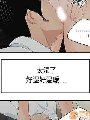 性愛百分百 1-48話[完結]_010025
