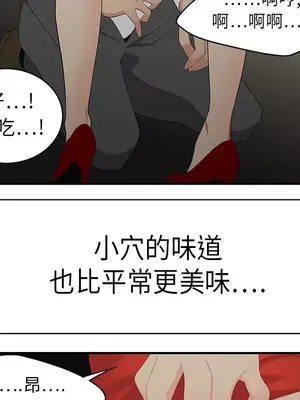 性愛百分百 1-48話[完結]_010026