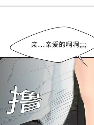 性愛百分百 1-48話[完結]_010028