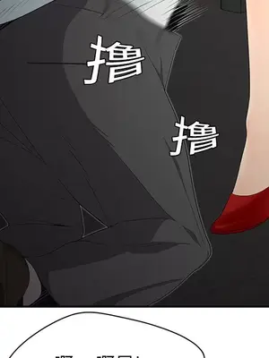 性愛百分百 1-48話[完結]_010029