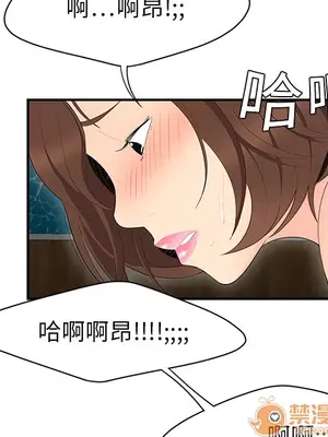 性愛百分百 1-48話[完結]_010030