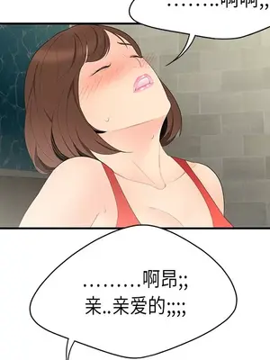 性愛百分百 1-48話[完結]_010031