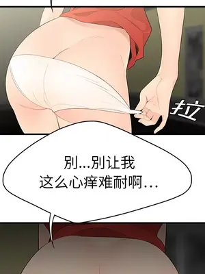 性愛百分百 1-48話[完結]_010032