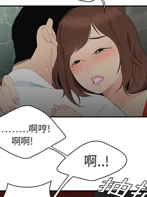 性愛百分百 1-48話[完結]_010036