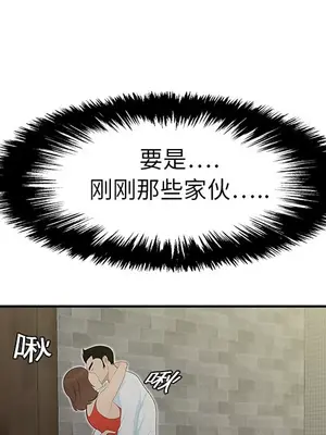 性愛百分百 1-48話[完結]_010039