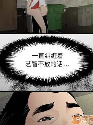 性愛百分百 1-48話[完結]_010040