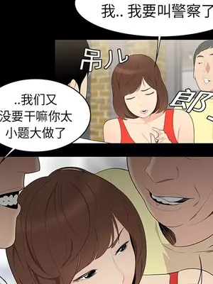 性愛百分百 1-48話[完結]_010042