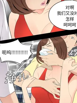 性愛百分百 1-48話[完結]_010043