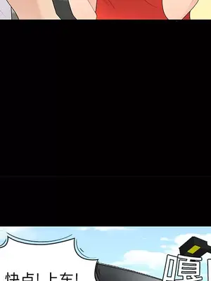 性愛百分百 1-48話[完結]_010044