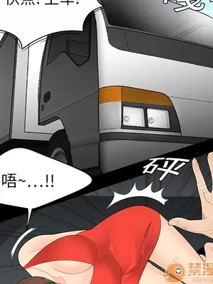 性愛百分百 1-48話[完結]_010045