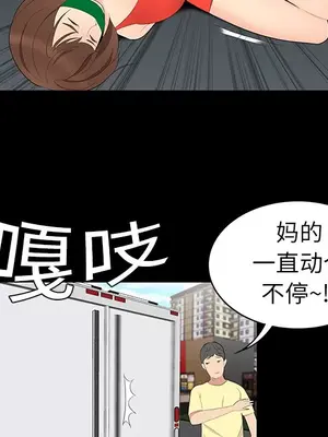 性愛百分百 1-48話[完結]_010046