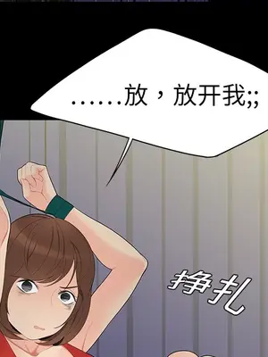 性愛百分百 1-48話[完結]_010051