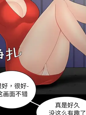 性愛百分百 1-48話[完結]_010052