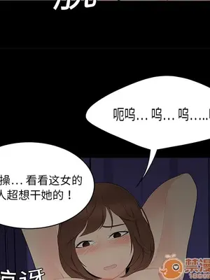 性愛百分百 1-48話[完結]_010060