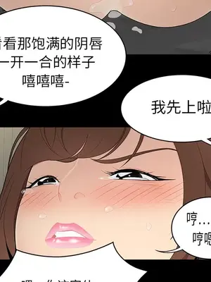 性愛百分百 1-48話[完結]_010062