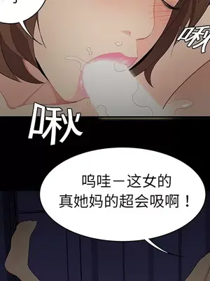 性愛百分百 1-48話[完結]_010069