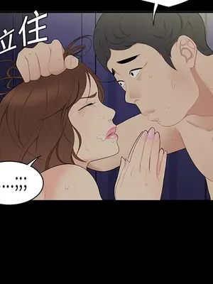 性愛百分百 1-48話[完結]_010074