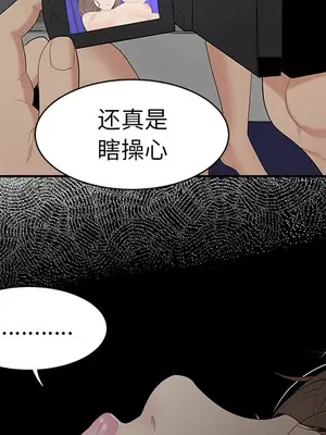 性愛百分百 1-48話[完結]_010079