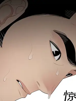 性愛百分百 1-48話[完結]_010081