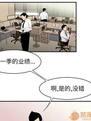性愛百分百 1-48話[完結]_011005