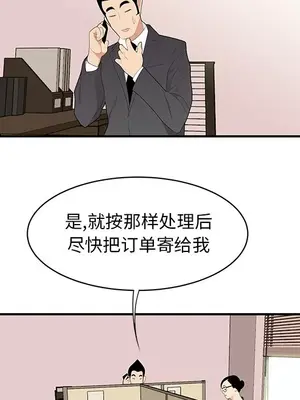 性愛百分百 1-48話[完結]_011006