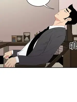 性愛百分百 1-48話[完結]_011008