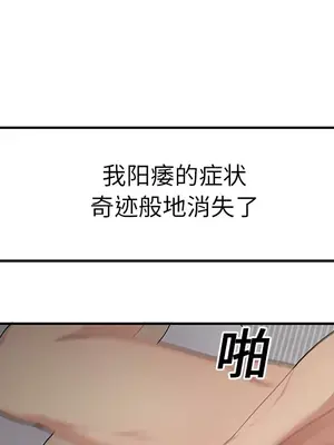 性愛百分百 1-48話[完結]_011011