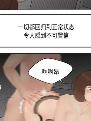 性愛百分百 1-48話[完結]_011013