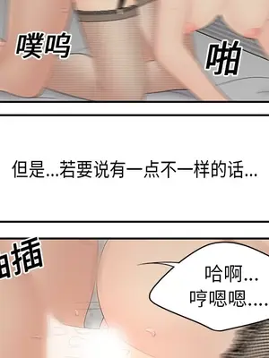 性愛百分百 1-48話[完結]_011014