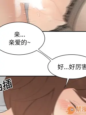 性愛百分百 1-48話[完結]_011015