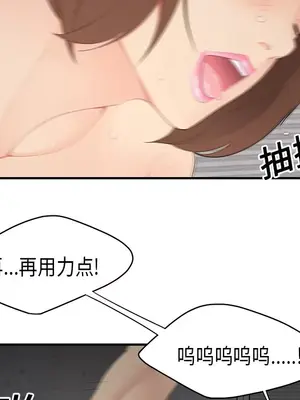 性愛百分百 1-48話[完結]_011016