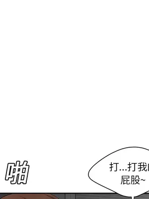 性愛百分百 1-48話[完結]_011018