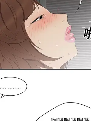 性愛百分百 1-48話[完結]_011019