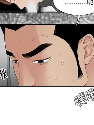 性愛百分百 1-48話[完結]_011023