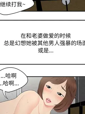 性愛百分百 1-48話[完結]_011028