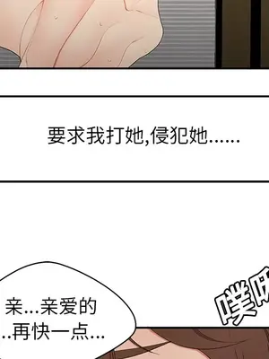 性愛百分百 1-48話[完結]_011029