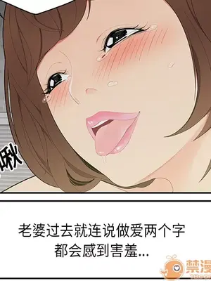 性愛百分百 1-48話[完結]_011030