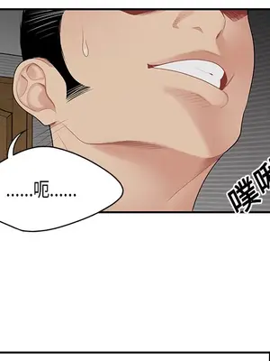 性愛百分百 1-48話[完結]_011031