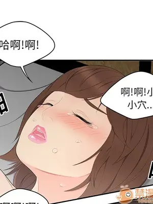 性愛百分百 1-48話[完結]_011035