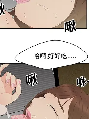 性愛百分百 1-48話[完結]_011041